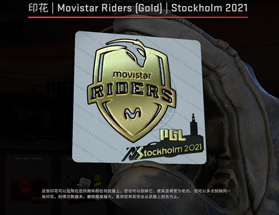 探索无畏契约日落之城地图的关卡分析