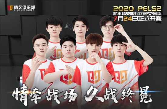 永劫无间全新版本重磅爆料精彩内容一览