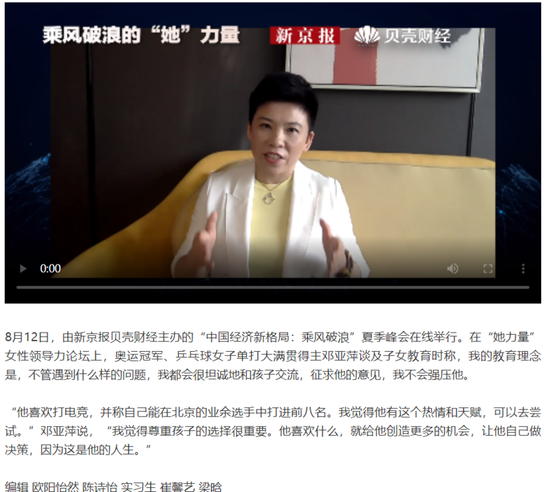 英雄联盟S15瑞士轮回顾 LPL一号种子BLG遗憾出局