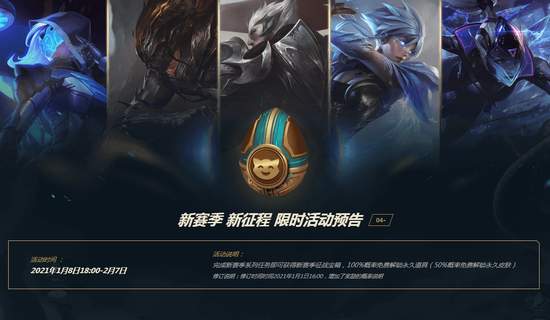 深圳电竞粤超罗湖站盛大开赛 吸引众多玩家参与